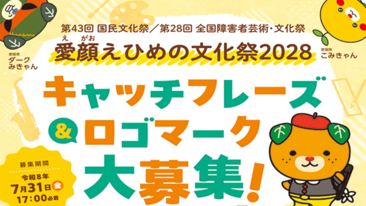 記事画像