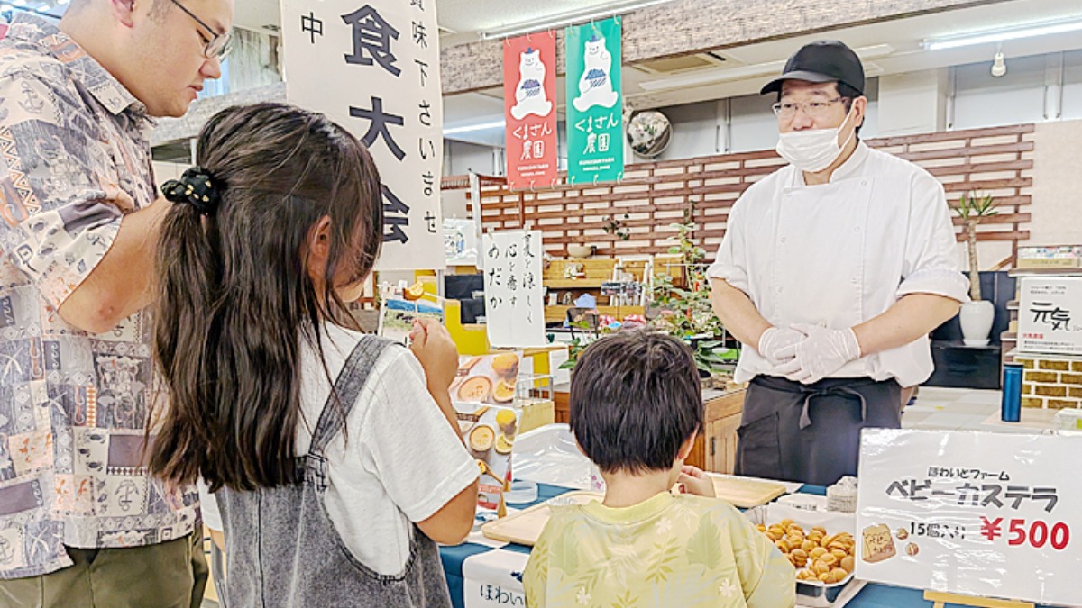 記事画像