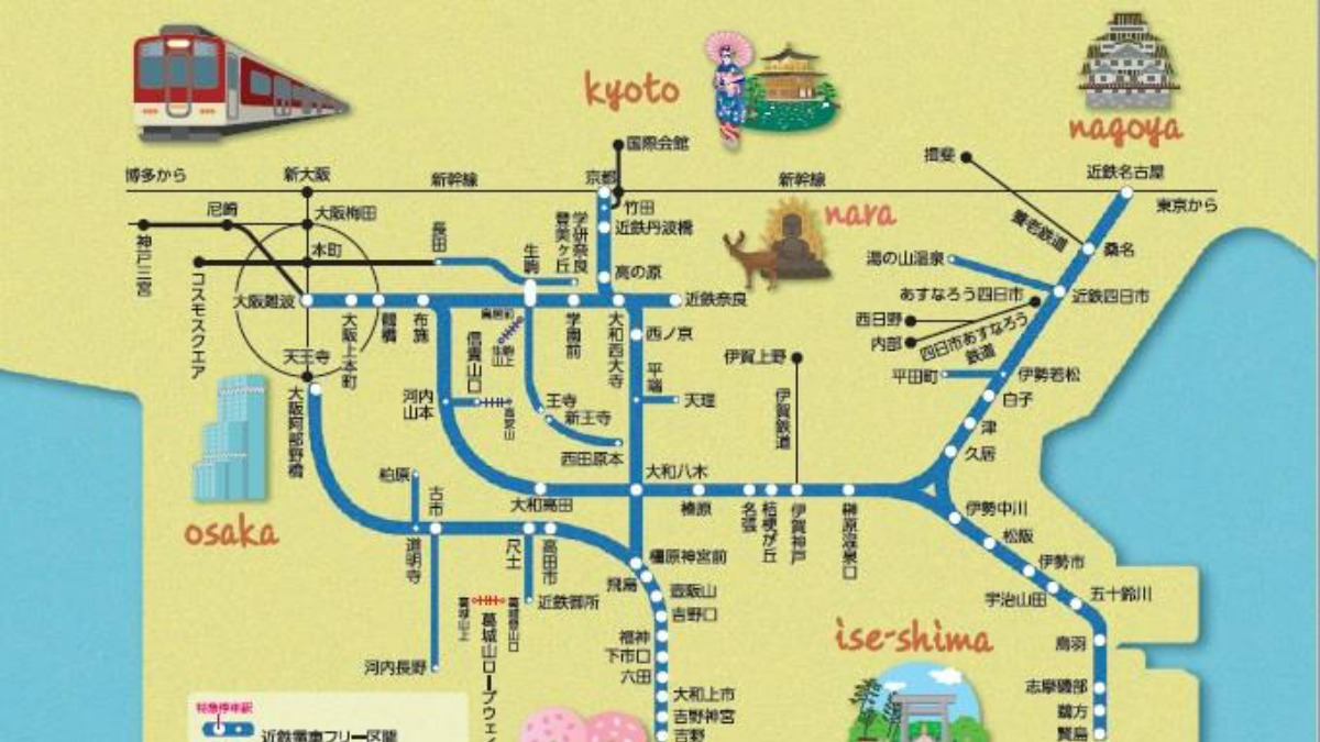 【近鉄電車】奈良旅にもおすすめ！「3,000円」で乗り放題　「近鉄全線2日間フリーきっぷ」販売