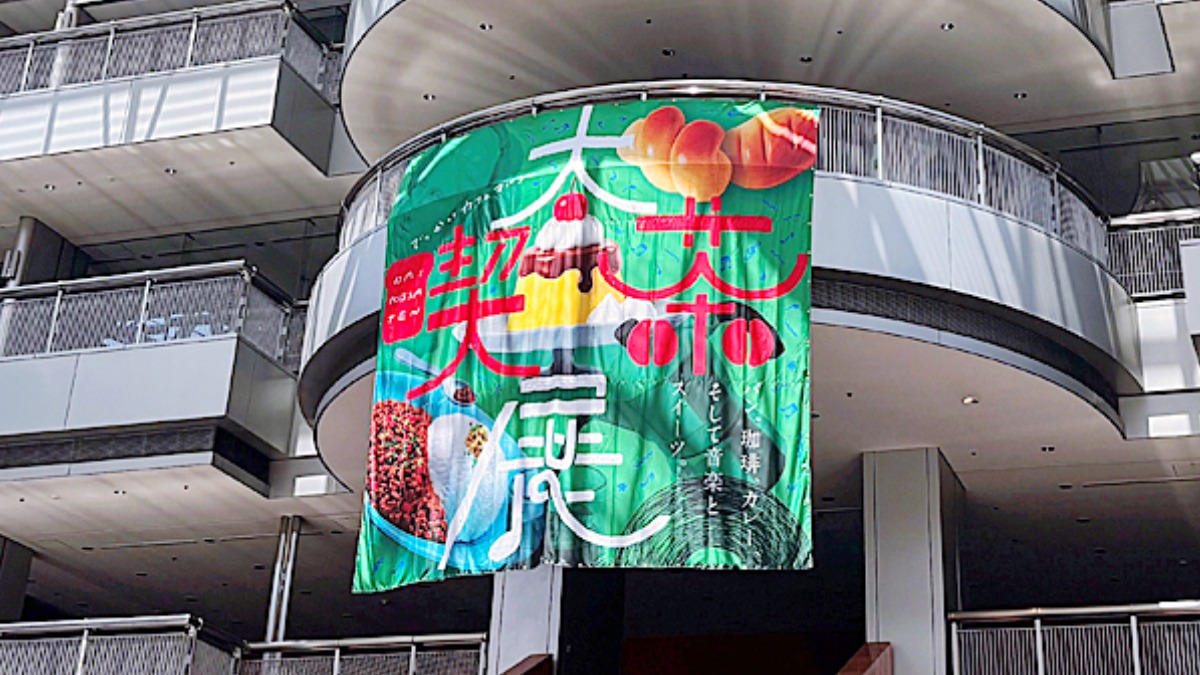 記事画像