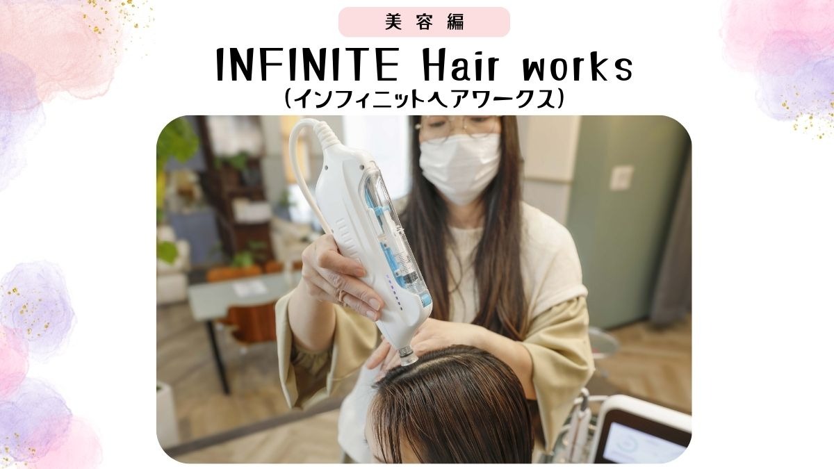 記事画像