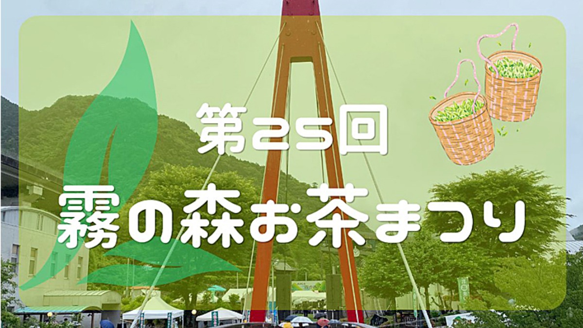 記事画像