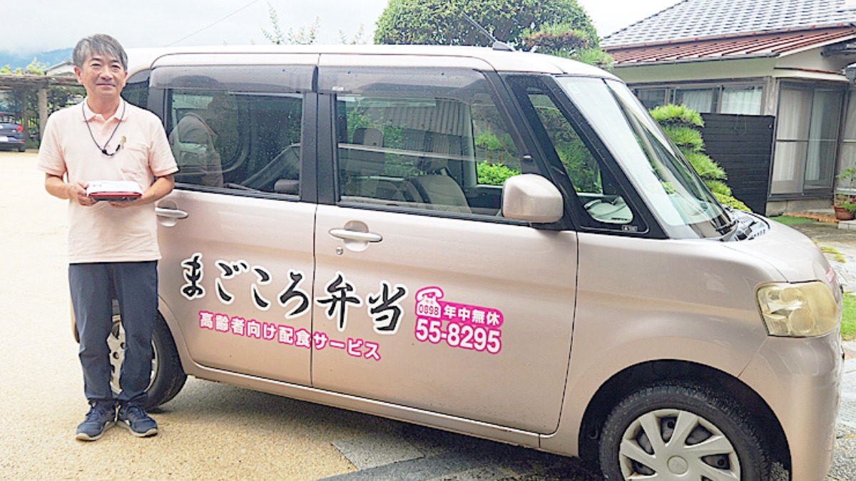 記事画像