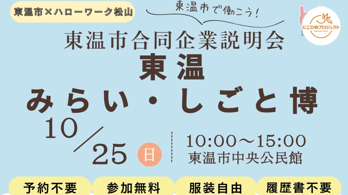 記事画像