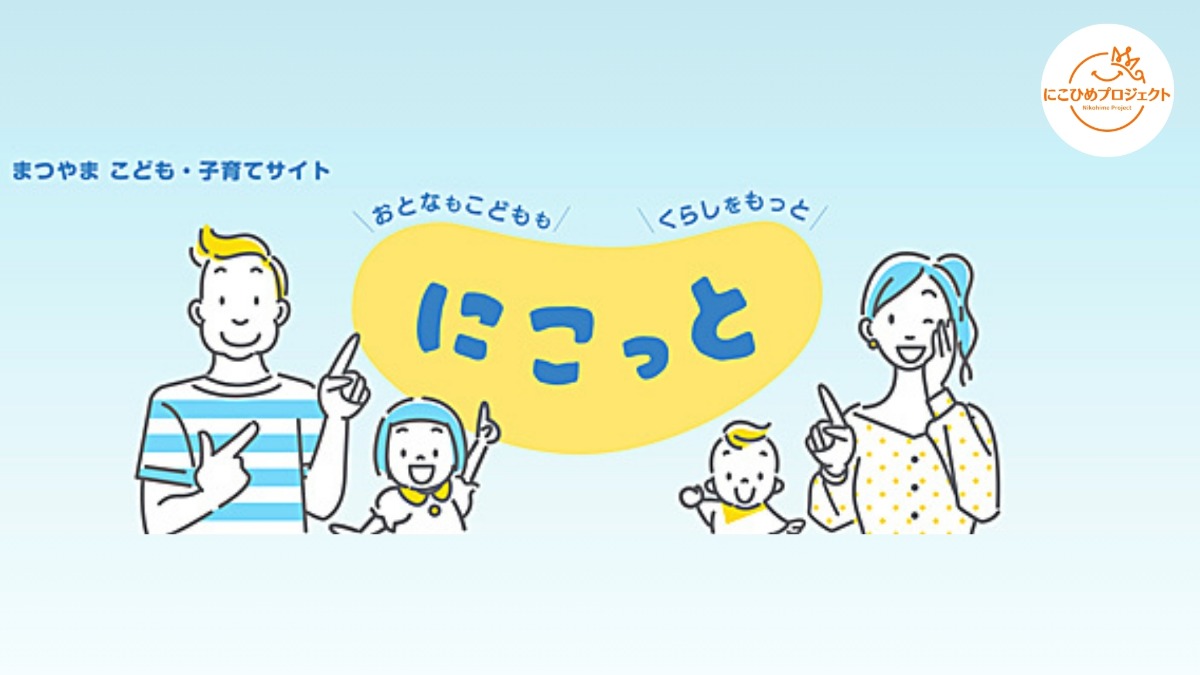 記事画像