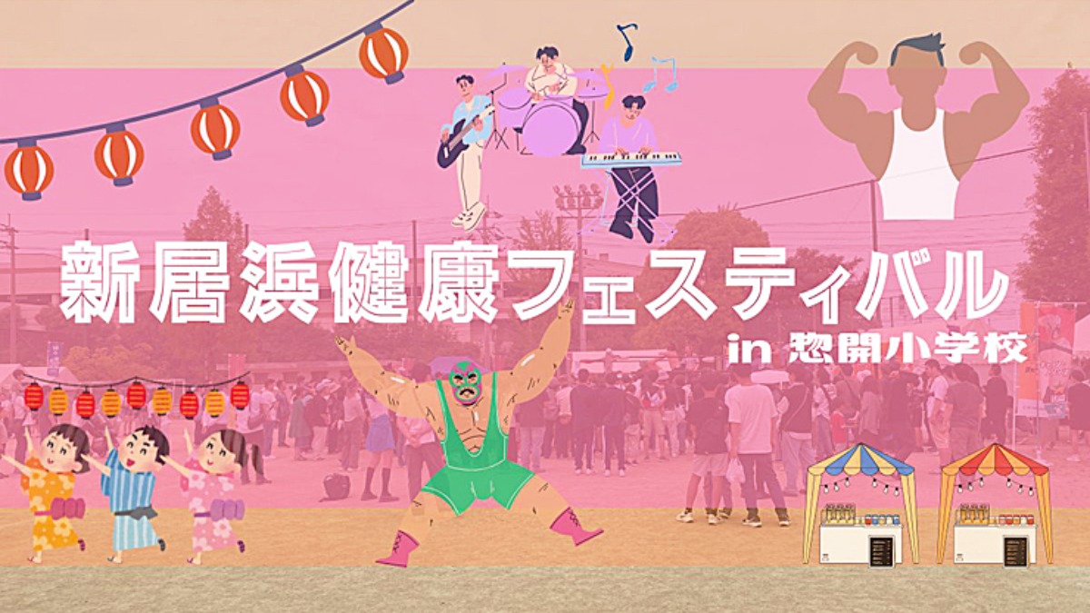 記事画像