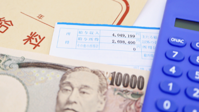 【iyomemo】統計でわかる日本の年収事情！収入が多い都道府県＆四国のリアルな年収とは？