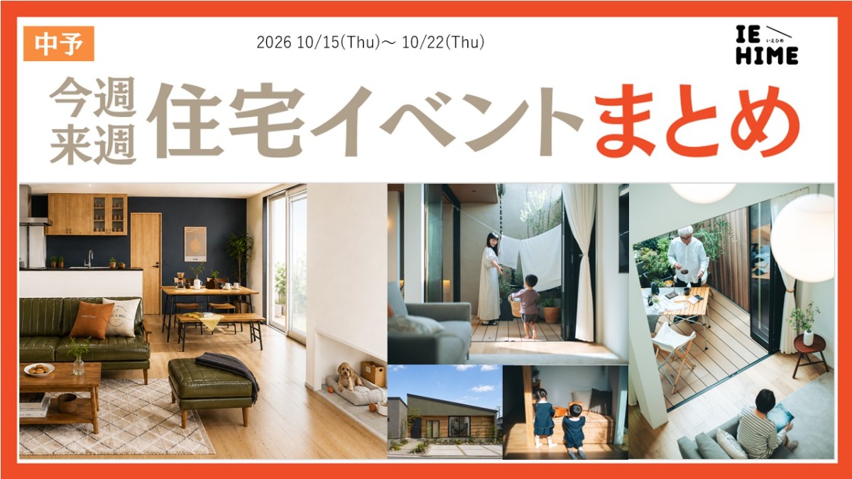 記事画像
