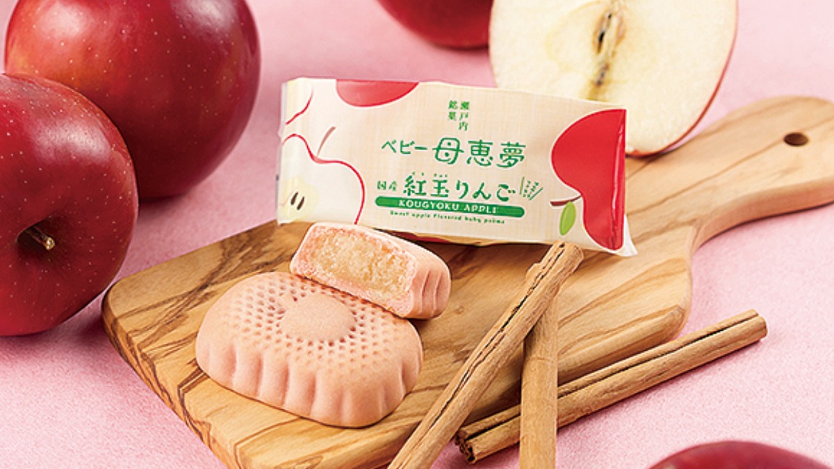 【新発売】国産紅玉りんごを贅沢に使用！「ベビー母恵夢 紅玉りんご」新発売