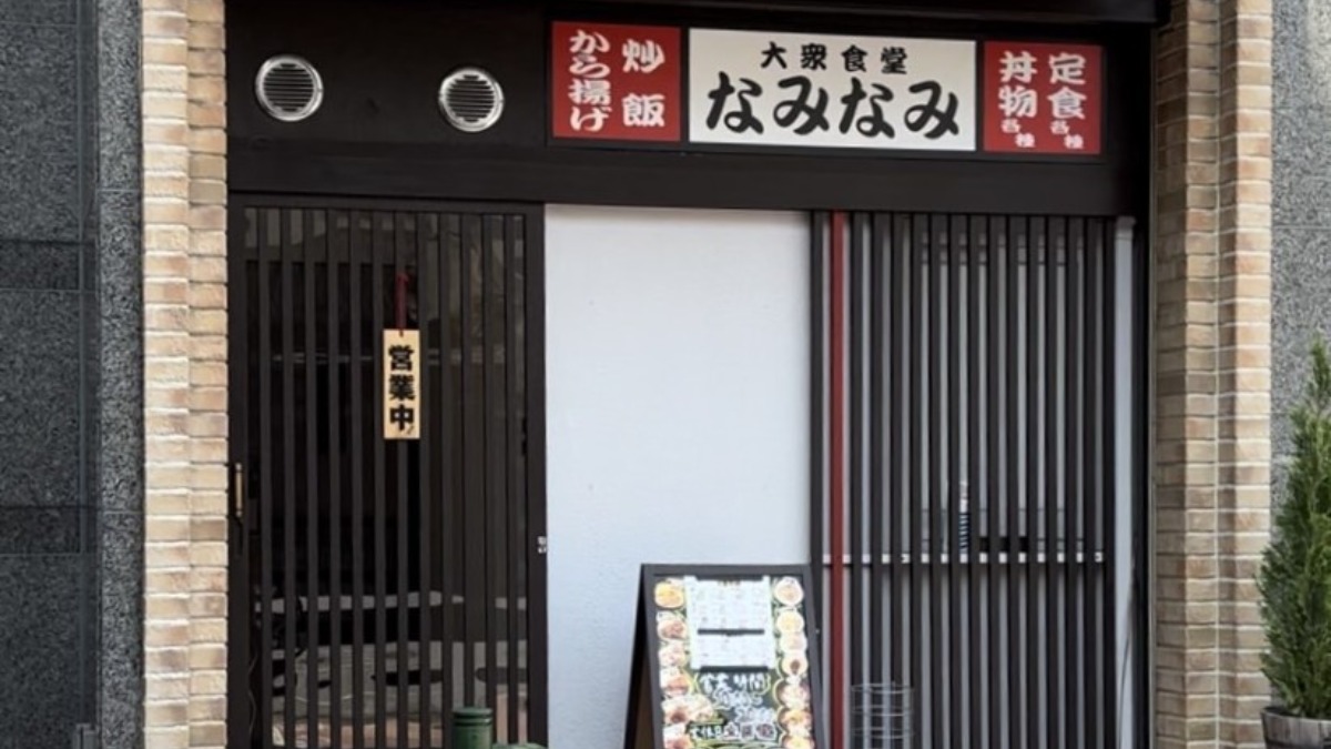 記事画像