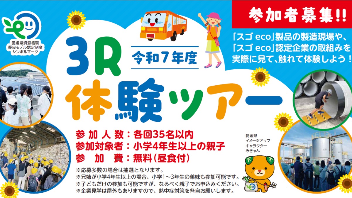 記事画像