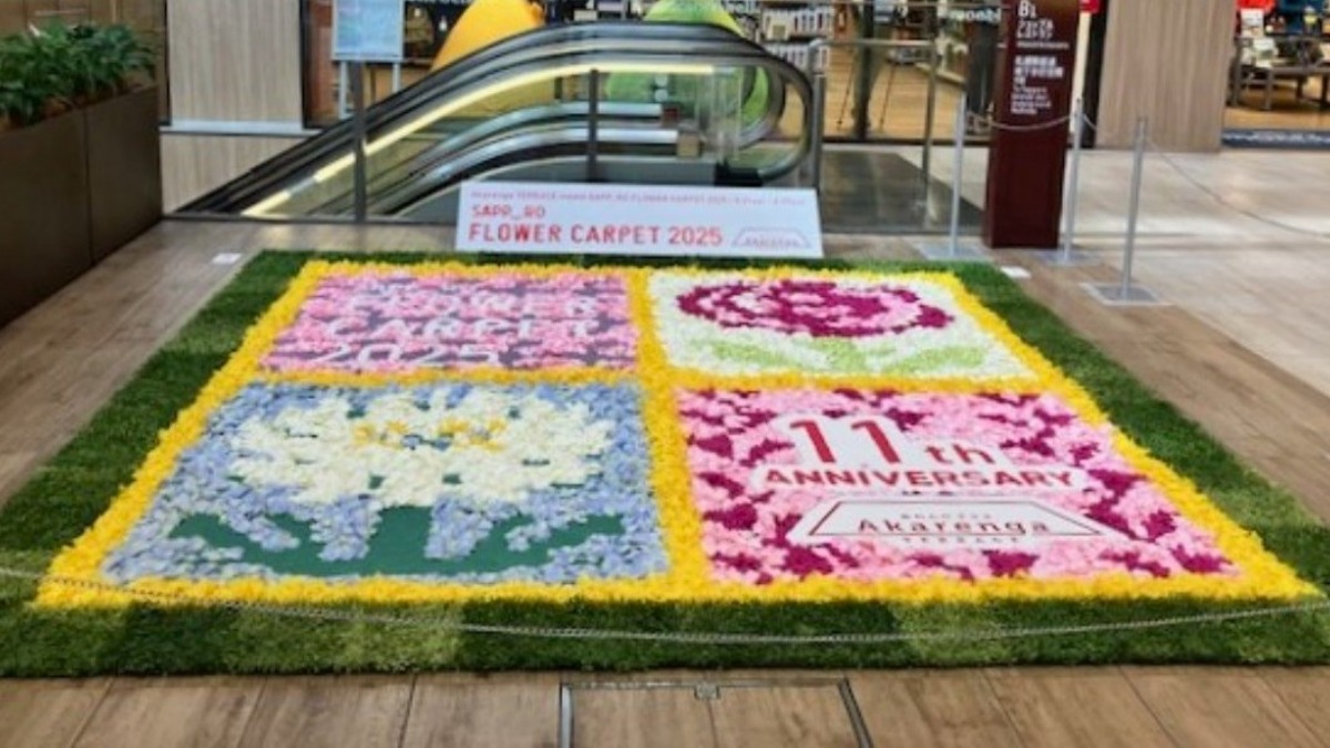 札幌で鮮やかなフラワーカーペット公開中！各会場を巡ってみた