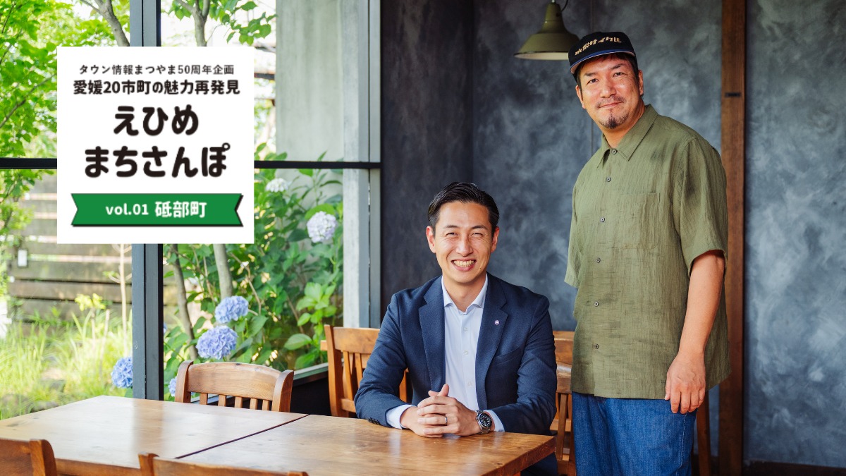 記事画像