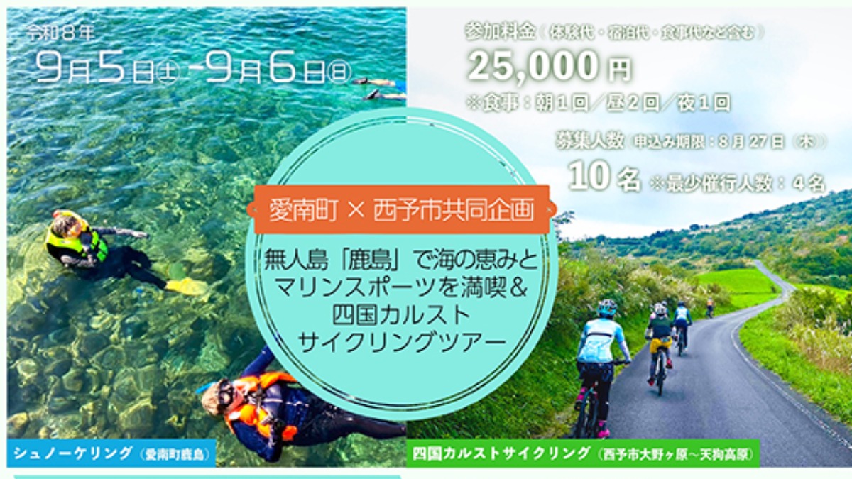 記事画像