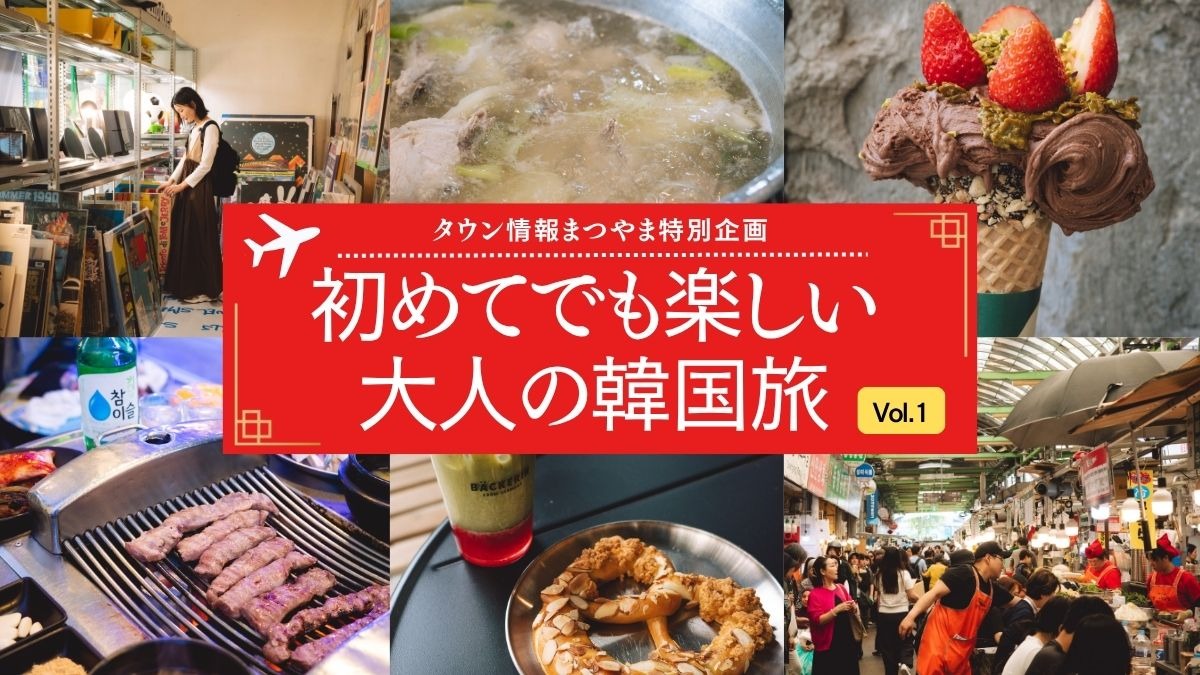 記事画像