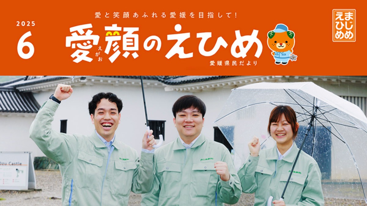 記事画像