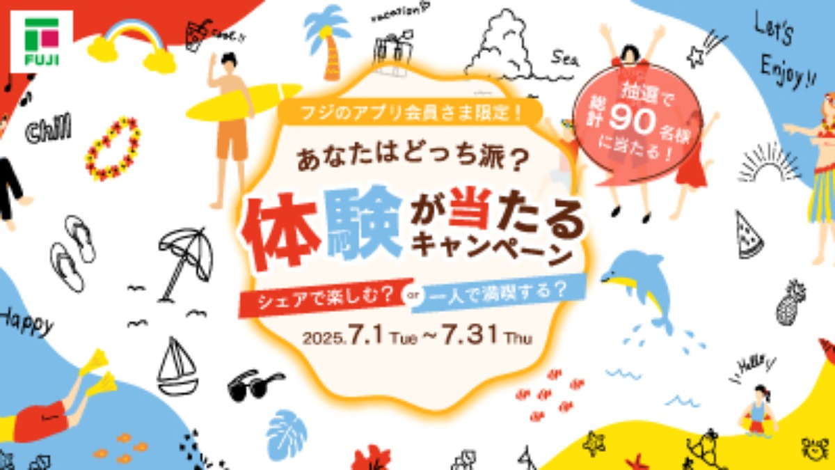 記事画像