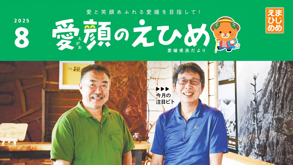 記事画像