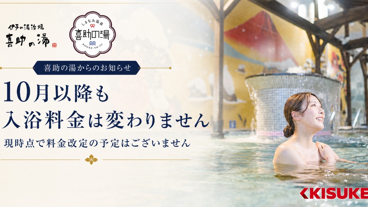 記事画像