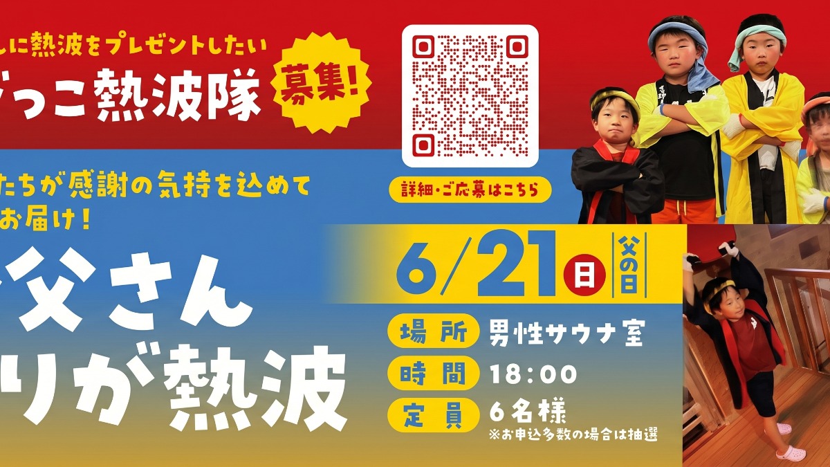 記事画像