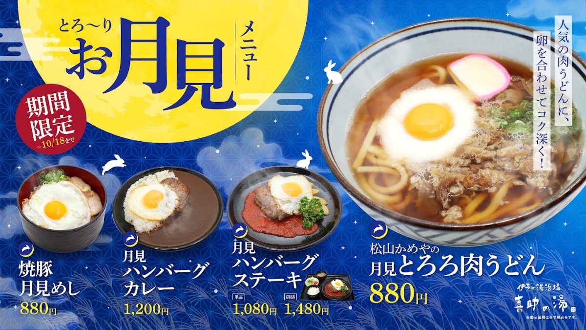 記事画像