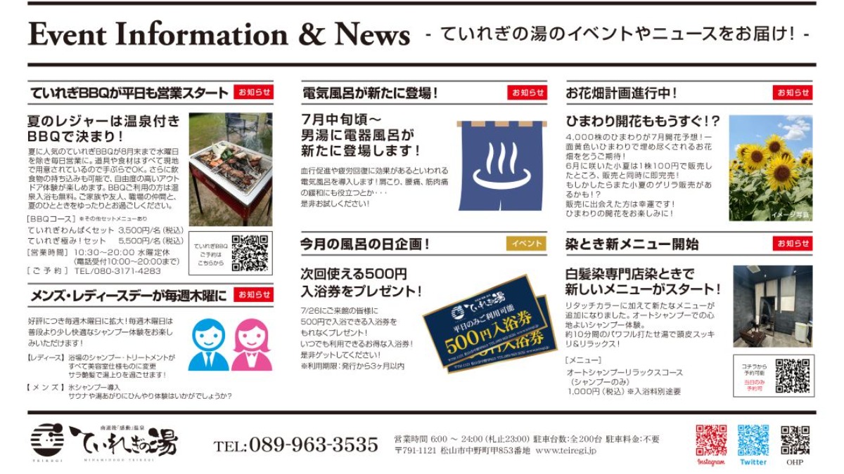 記事画像