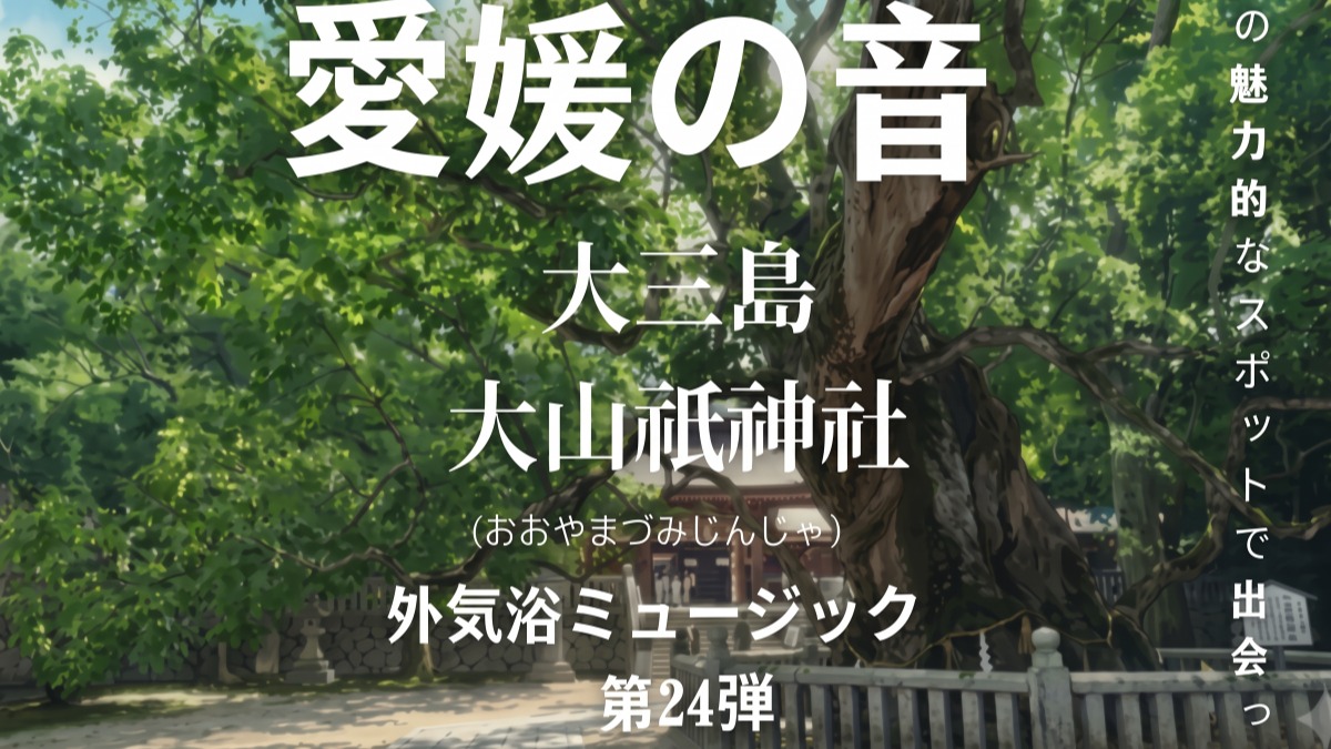 記事画像