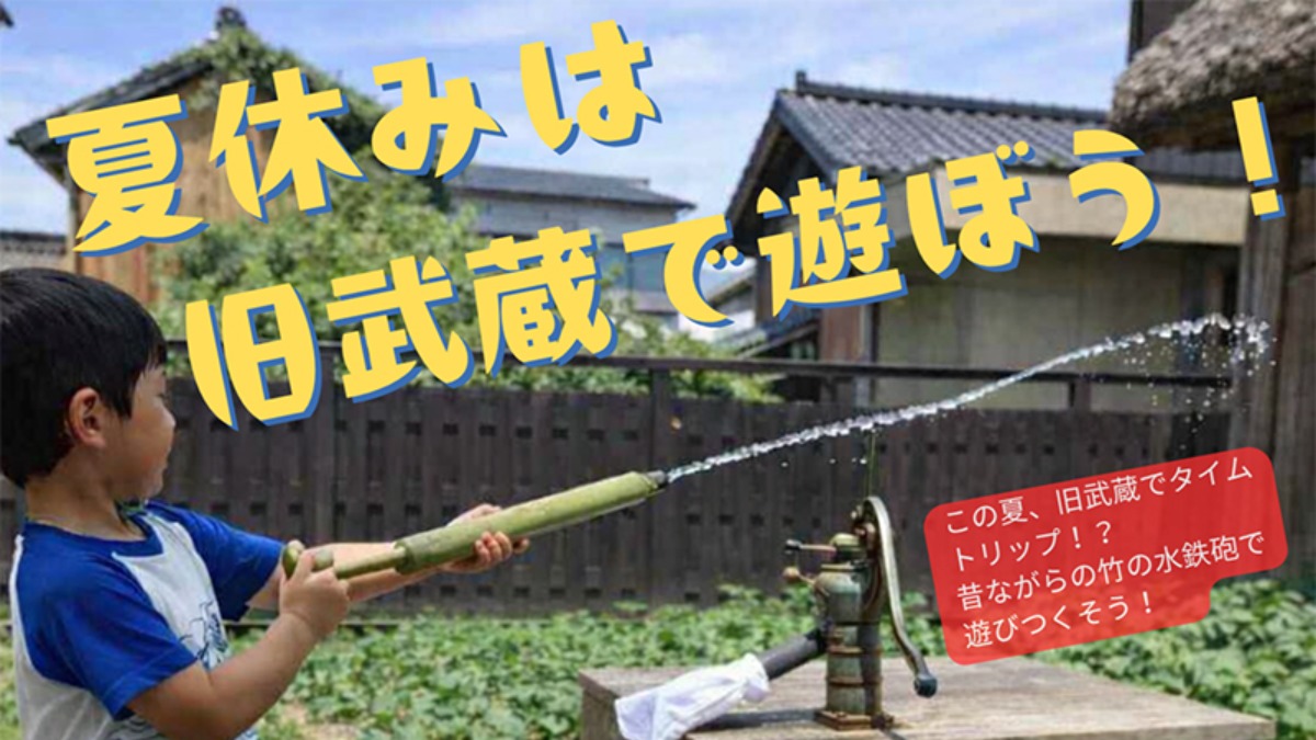 記事画像