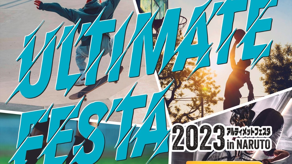【徳島イベント情報】9/23｜ULTIMATE FASTA 2023 in NARUTO