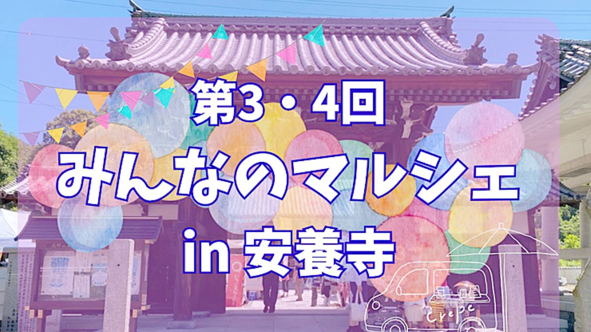 記事画像