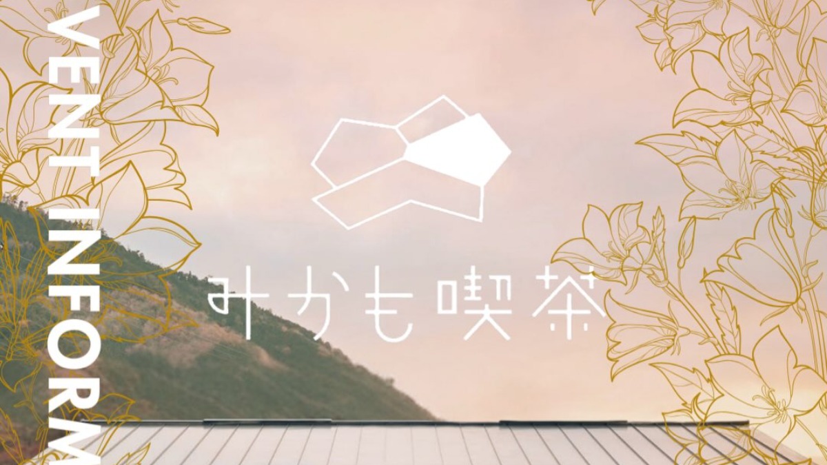 【徳島イベント情報2026】10/25｜みかもマルシェ