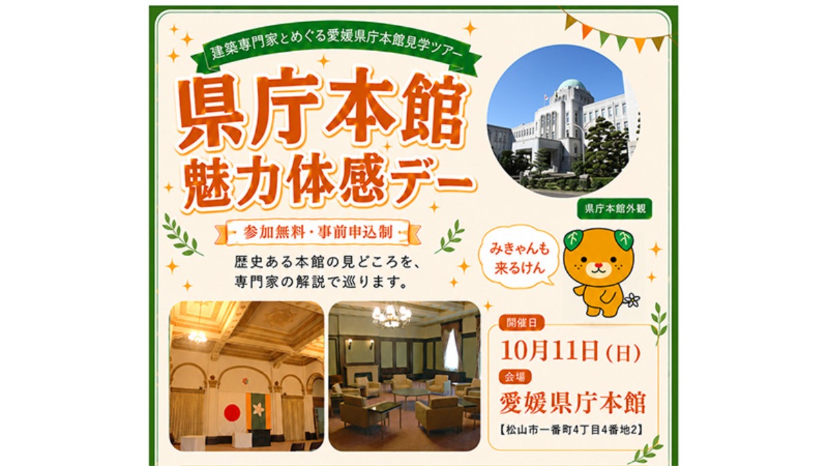 記事画像