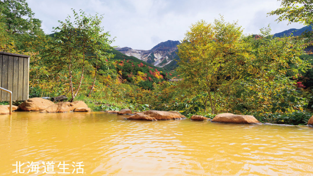 絶景の宿｜日本一早い紅葉を見に、 十勝岳の絶景温泉へ。