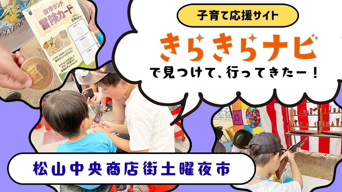 記事画像