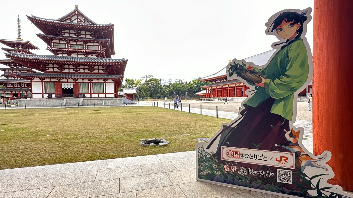 大人気小説『薬屋のひとりごと』の展示イベントが奈良県の薬師寺で開催中！