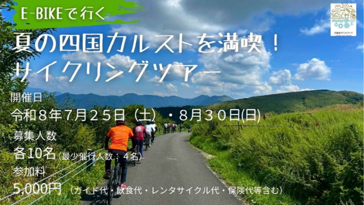 記事画像