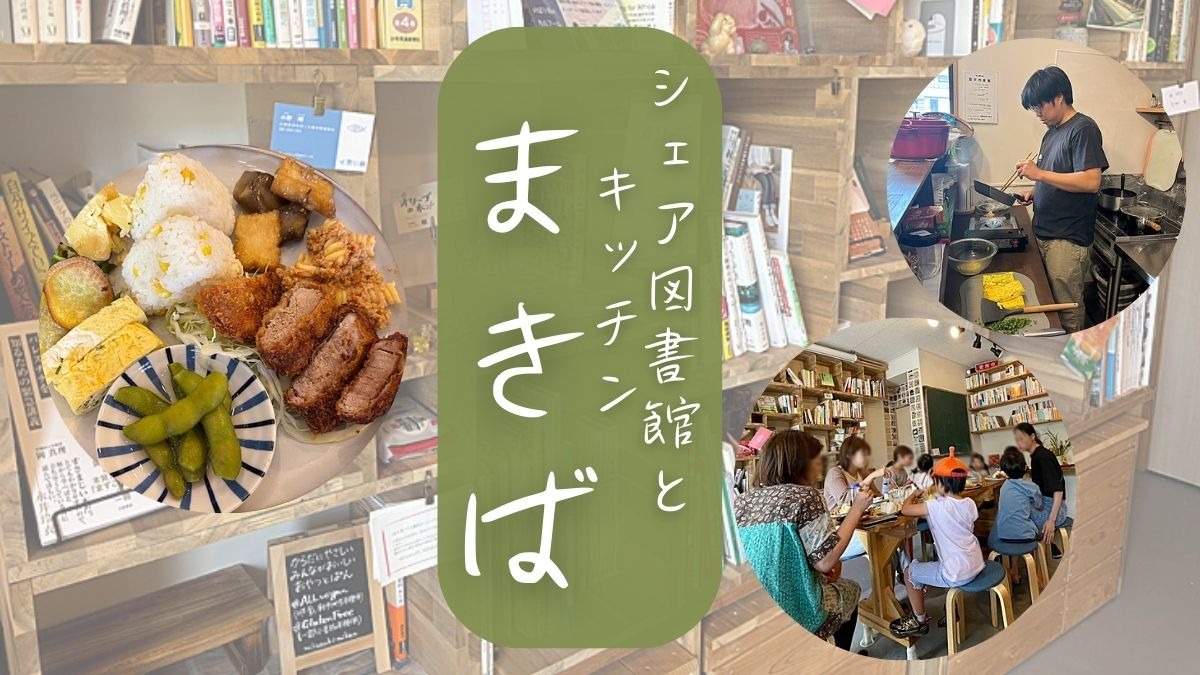 記事画像