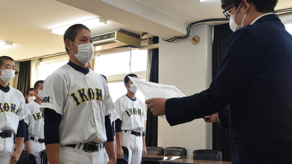 【高校野球】奈良県からは生駒高校が「21世紀枠」に選出　表彰式が行われる