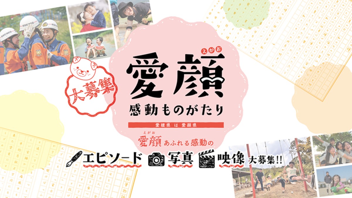 記事画像