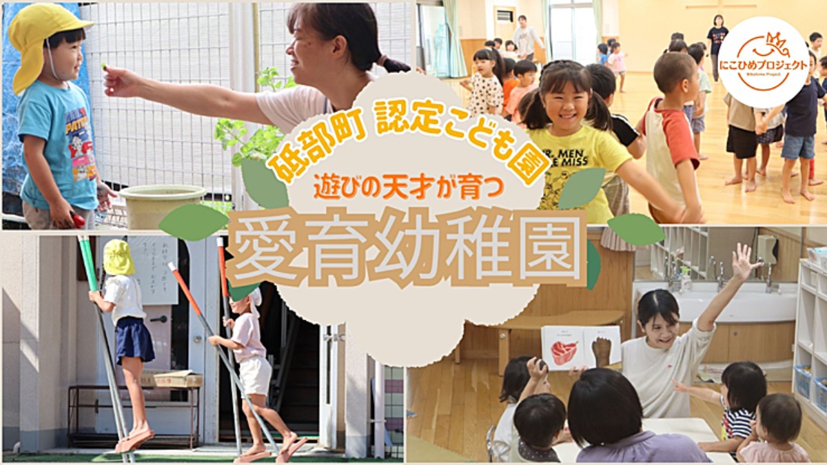 記事画像