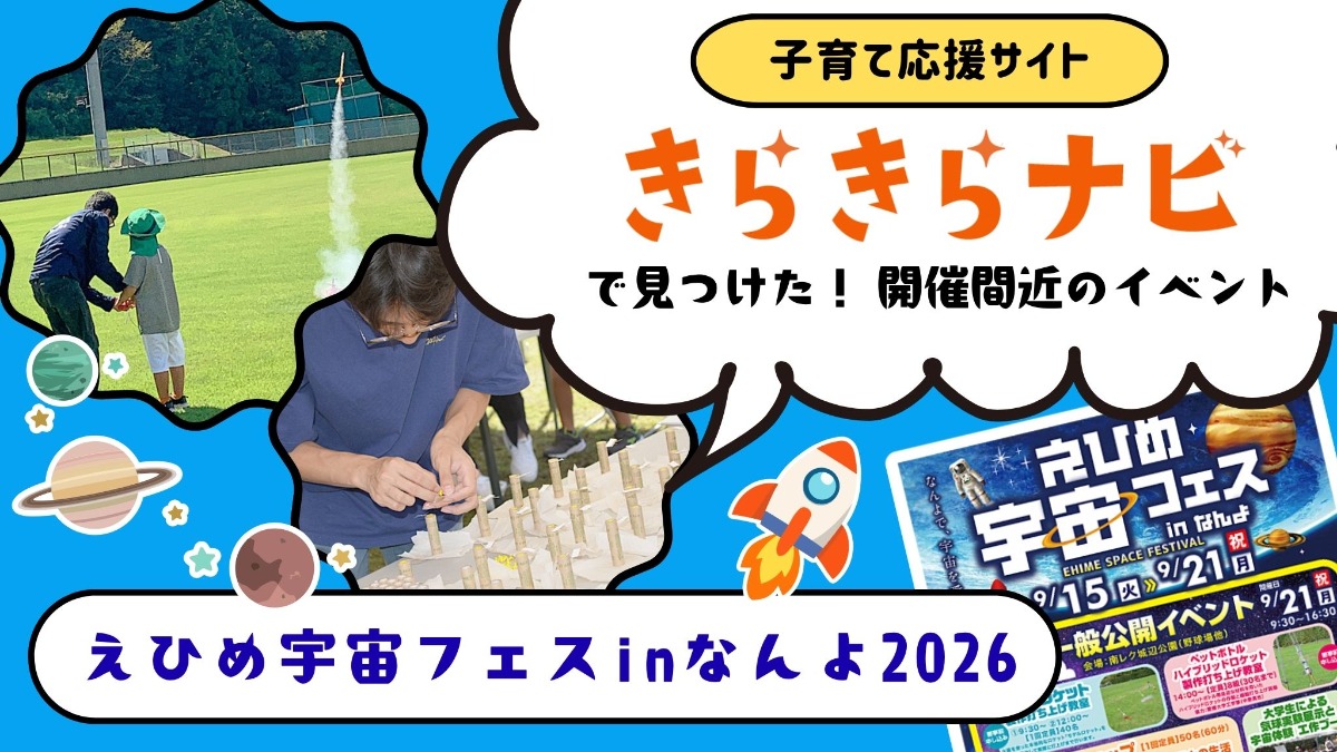 記事画像