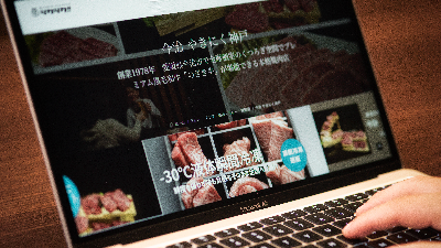 「ECサイトツクツク」でやきにく神戸の高級肉をお得に食べよう!