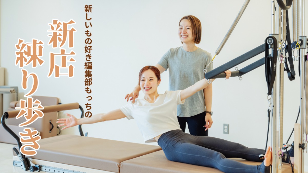 記事画像
