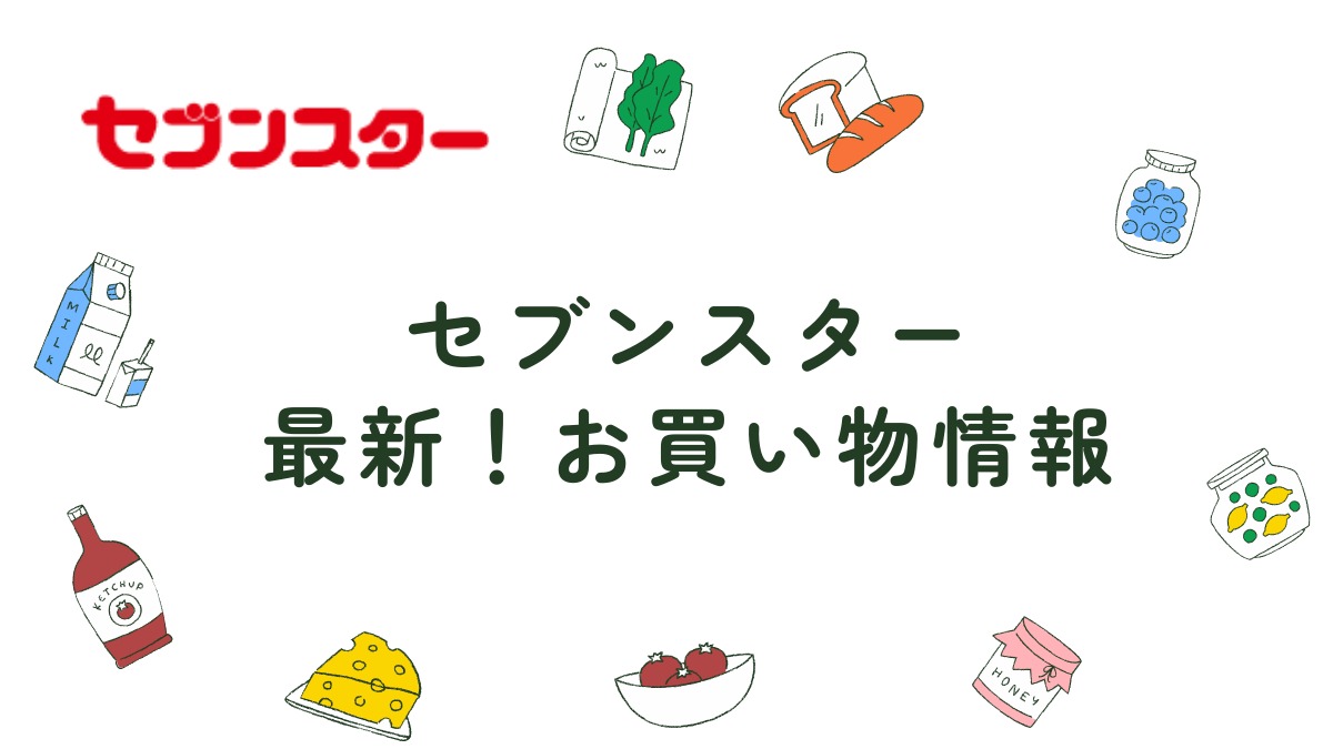 記事画像