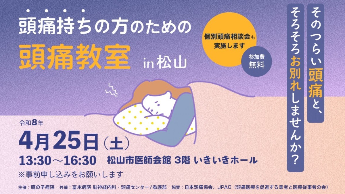 記事画像
