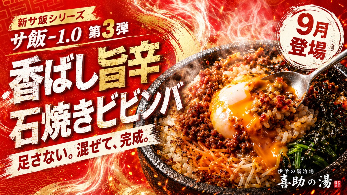 記事画像
