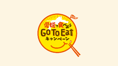 特殊記述記事テスト