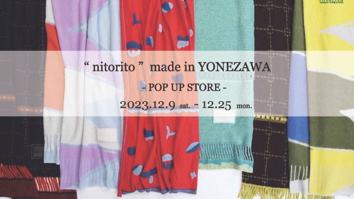 【徳島イベント情報】12/9～12/25｜" nitorito " made in YONEZAWA POP UP STORE