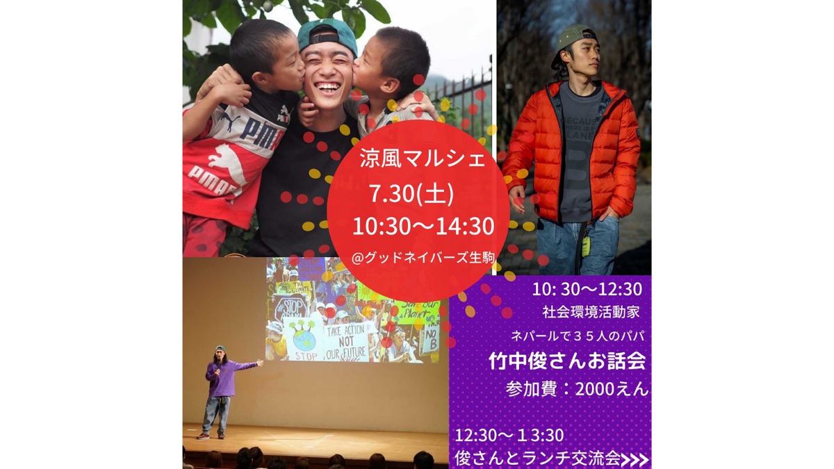 【あと2日】イベント詳細は記事内にリンクあり!ぱーぷるマッチデー日めくりカレンダー!全選手インタビュー!(アルナウ・リエラ・ロドリゲス編)