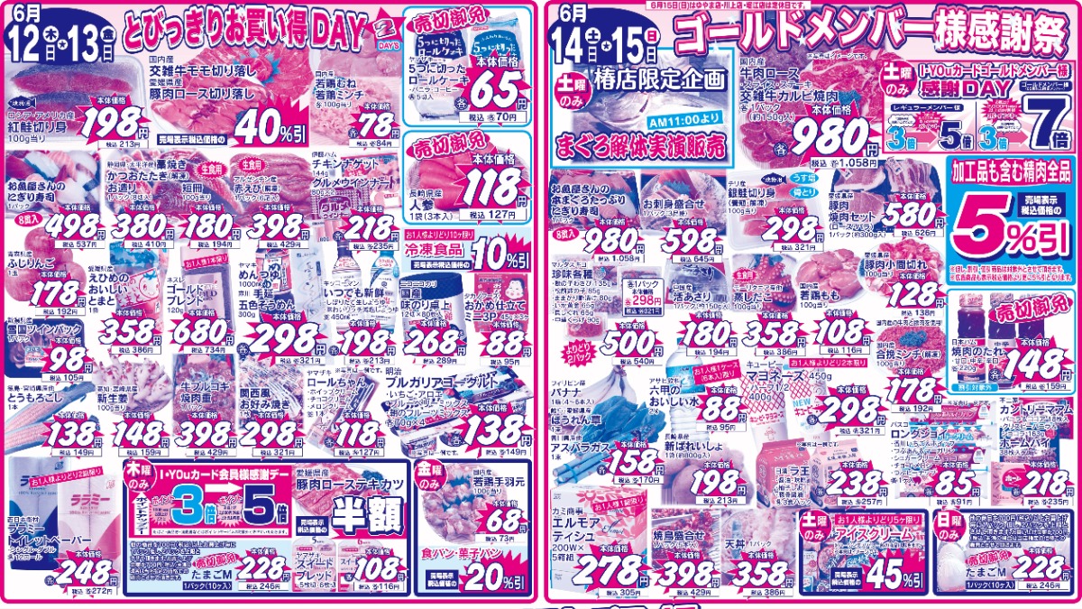 記事画像